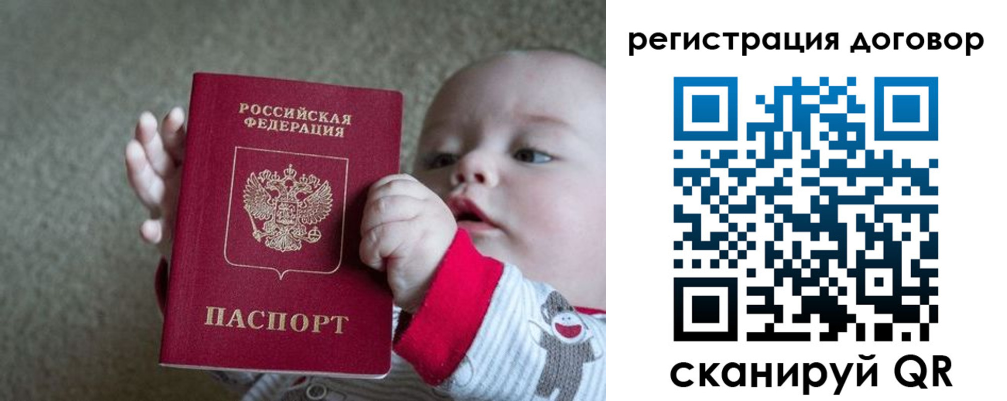 временная регистрация законно в Лыткарино