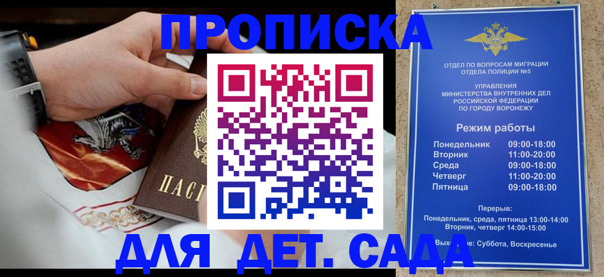 регистрация в Лыткарино
