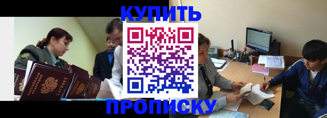 пропишу в квартире в Лыткарино