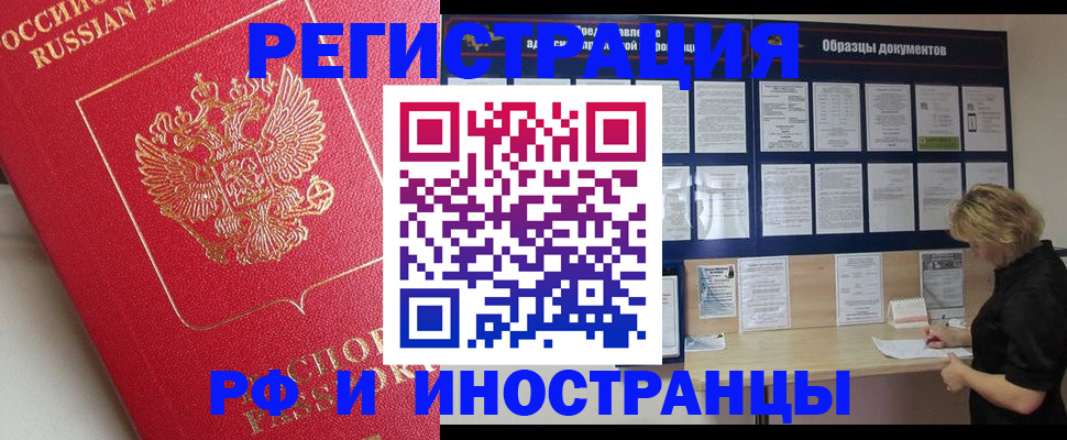 регистрация для школы в Лыткарино